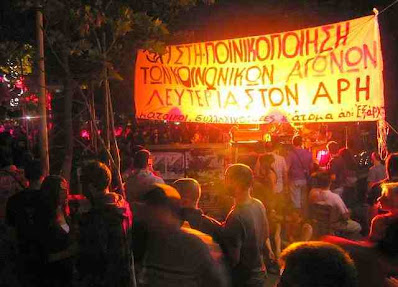 THE BANNER SAYS: NO TO STATE REPRESSION FREEDOM TO ARIS!