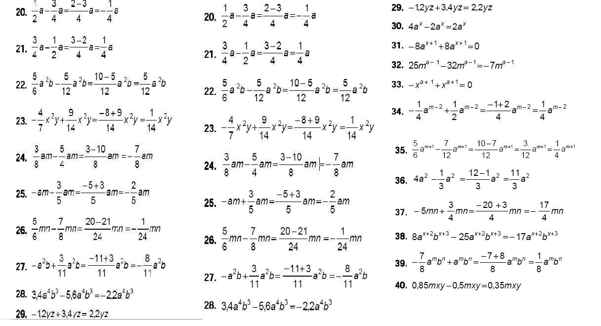 Solutions to Linear Algebra, Fourth Edition, Stephen H