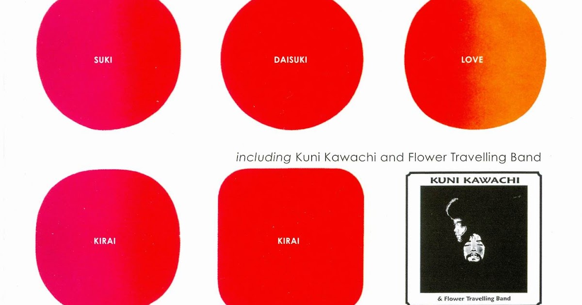 Flower Travellin' Band - Made In Japan Flower Travellin' Band - Made In Japan