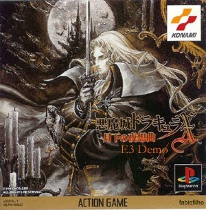 Baixar Castlevania - Symphony Of The Night Versão E3: PS1 Download Games Grátis