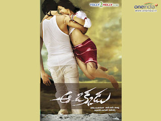 Moviesdrum.tk: Watch Aa Okkadu Telugu Movie Online in Megavideo