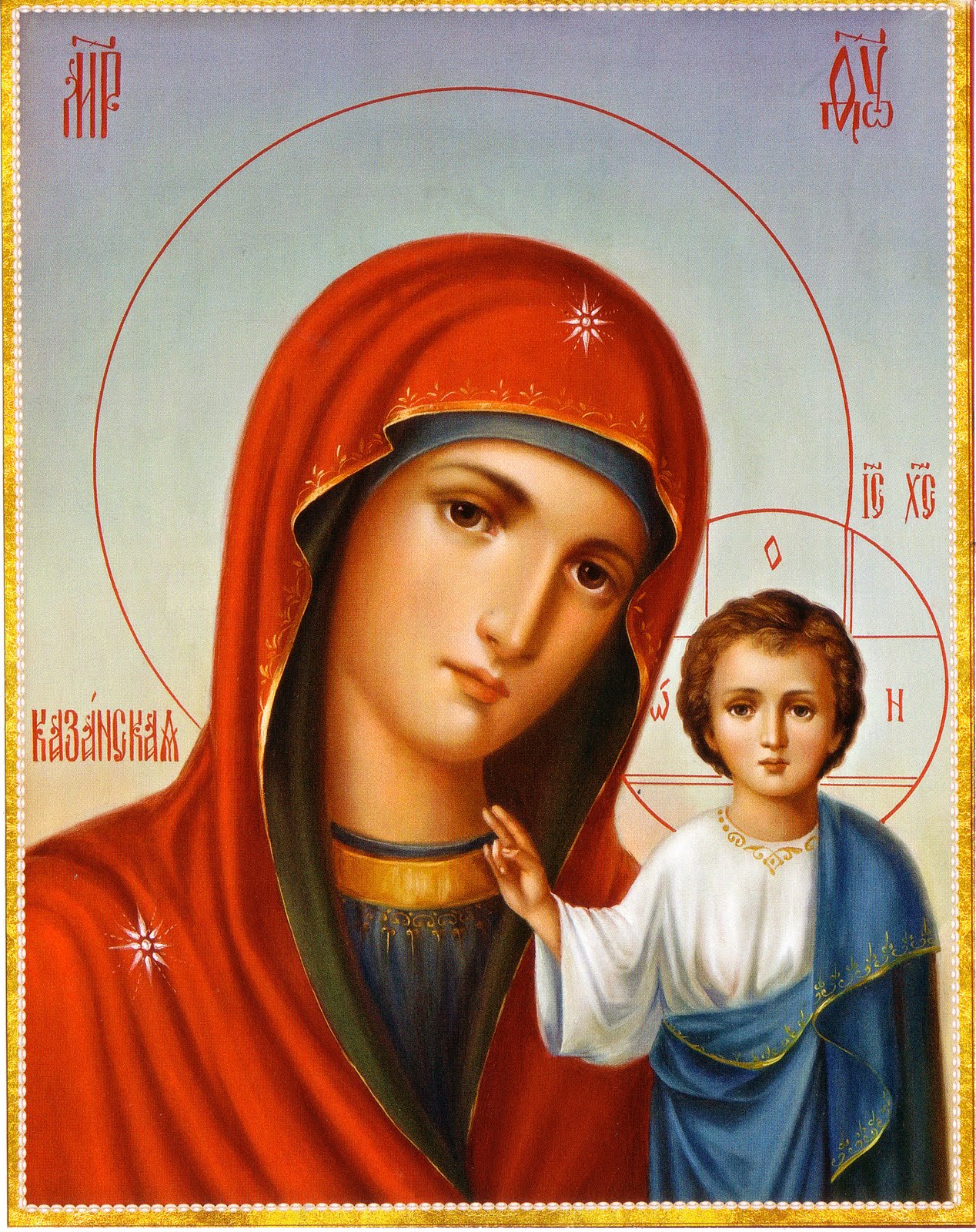 Rugaciune facatoare de minuni catre pururea Fecioara Maria ...