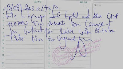 rencontre femme settat