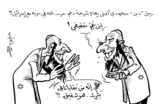 صور كاريكاتور مضحكة ودالة  Caricature+elkhabar