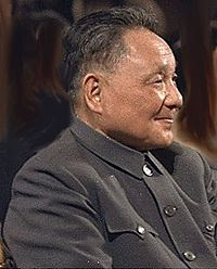 china deng xiaoping
