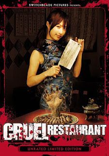 حمل فيلم الرعب الياباني الجامد Cruel Restaurant 2008 Cruel+Restaurant