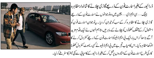 Bbc urdu forex