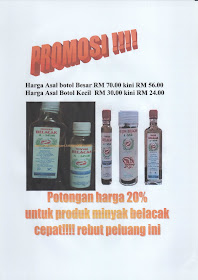 PROMOSI