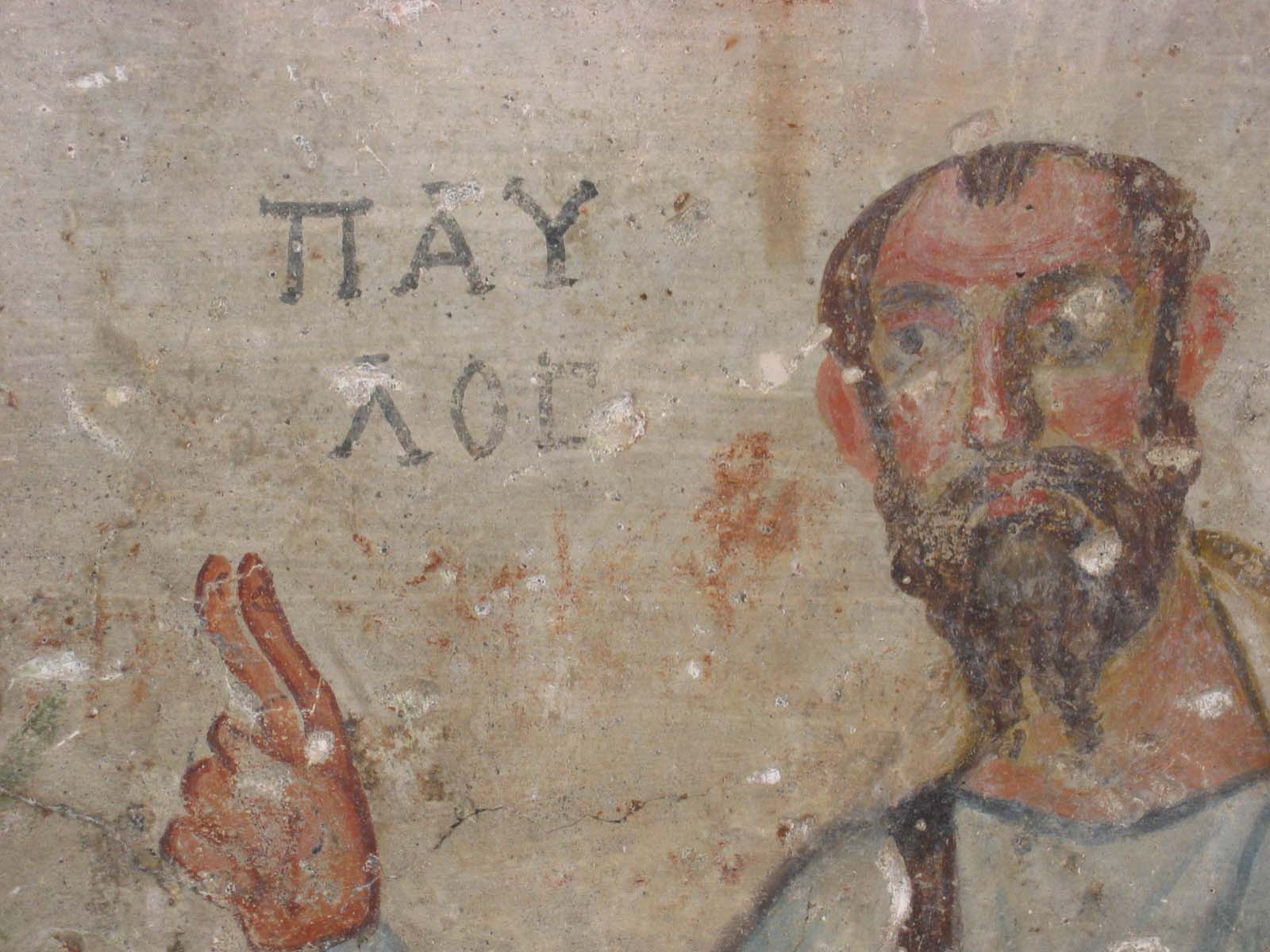 Paul Letter To Timothy In Original Greek Paul Letter To Timothy In Original Greek