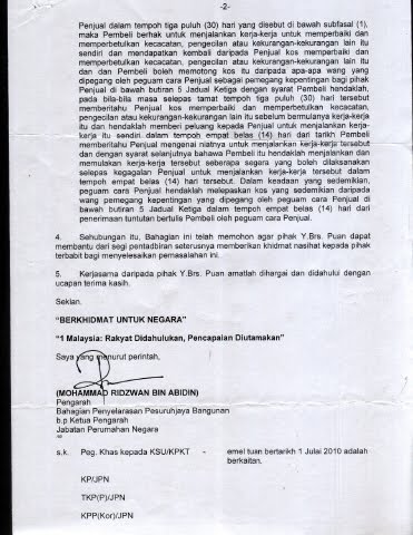 Serina Bay Apartment Penang Residence Complaint 08 01 2010 09 01 2010