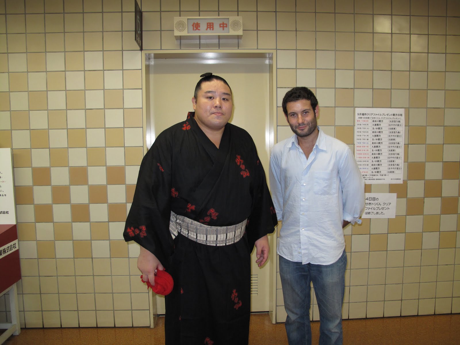[IMG_0233.JPG]