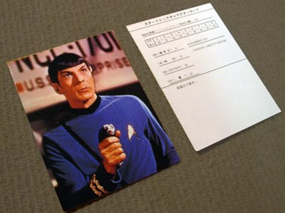 Enterprise Star Trek RPG: Player Character Card