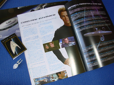 JJ Abrams Star Trek movie program