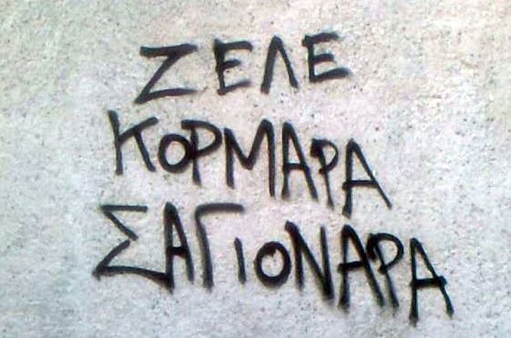Εικόνα