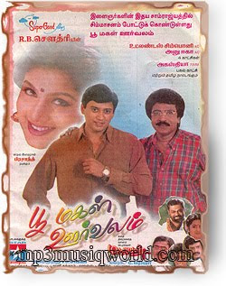 Movie Movie
