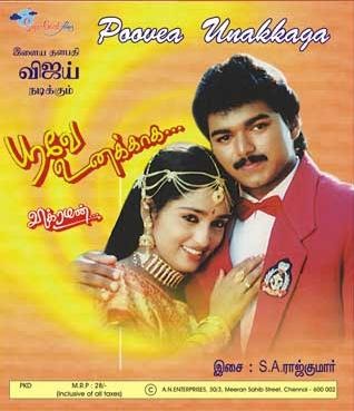 TAMIL-MP3MUSIQWORLD: Poove Unakkaga