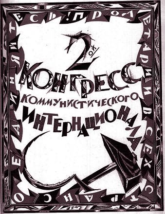[komitern.JPG]