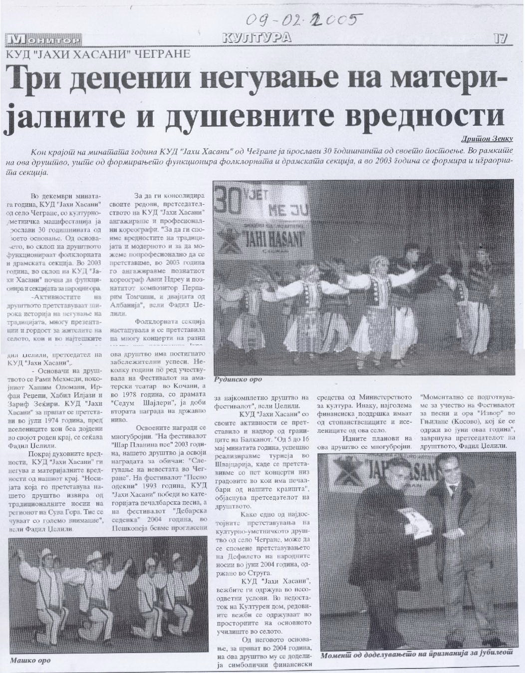 [Monitor+09.02.+2005.jpg]