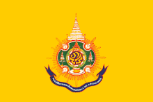 Bandera reial