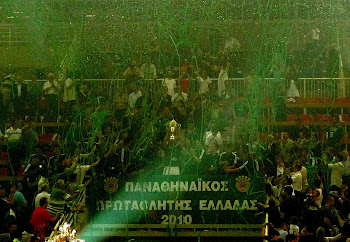 Κομφετή-Στρίμερ