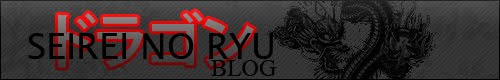 Seirei No Ryu