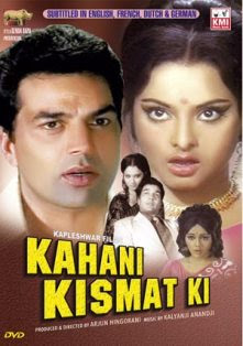 kahani kismat ki 1973 hindi film song lyrics