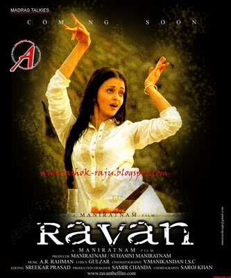 Raavan - Khili re khili re Song Lyrics