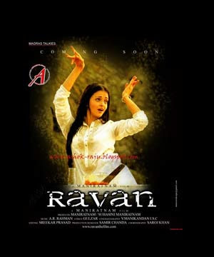 Behane de mujhe behane de lyrics - Raavan Movie
