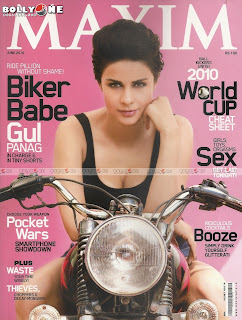 Bollywood Actress Gul Panag Maxim magazine scans
