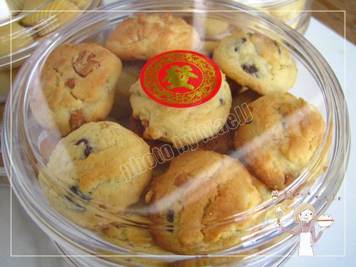 Cooking and Baking with MaeJJ: Cookies for Chinese New Year