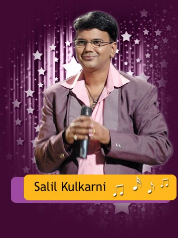 Salil Kulkarni