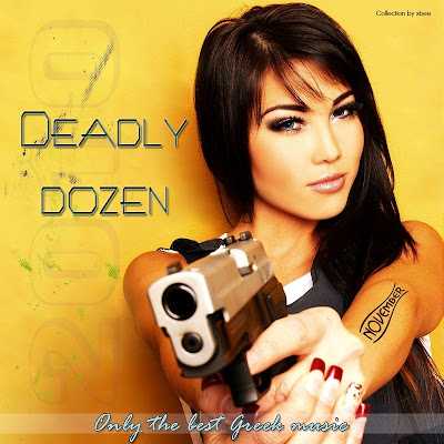 VA - Deadly dozen Deadly+dozen