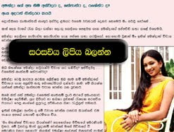 chamalsha dewmini wedding