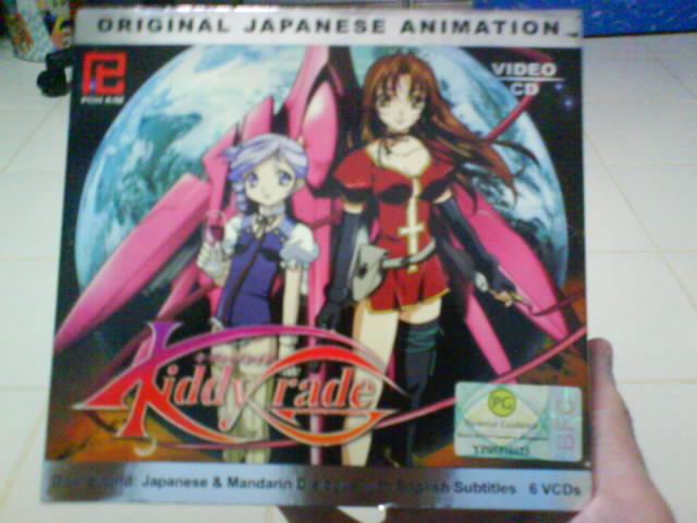 [Kiddy+Grade+Box1.JPG]