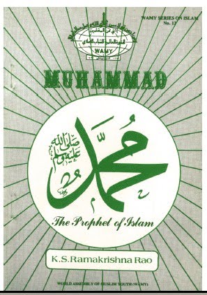 [Muhammad+The+Prophet+of+Islam++++Ù…Ø­Ù…Ø¯+ØµÙ„Ù‰+Ø§Ù„Ù„Ù‡+Ø¹Ù„ÙŠÙ‡+ÙˆØ³Ù„Ù….jpg]