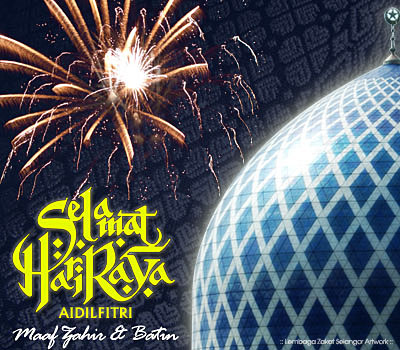 r.a.i.h.a.n.a. [ the B.L.o.G.]: Hari Raya Aidilfitri