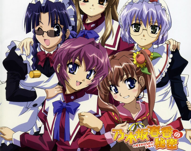 El Baul del Anime: Nogizaka Haruka No Himitsu
