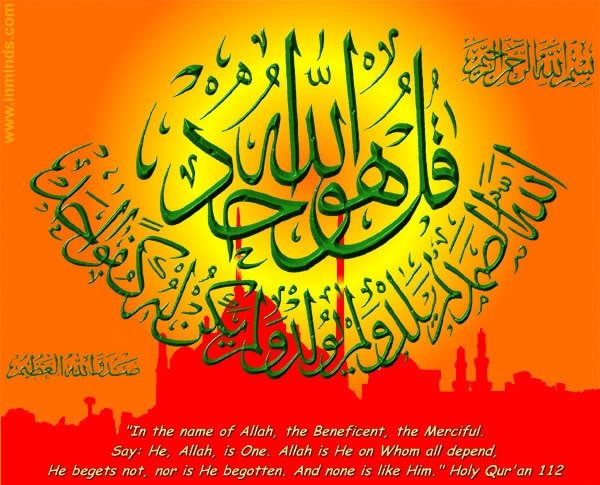 Lentera Cinta: Kaligrafi Cantik