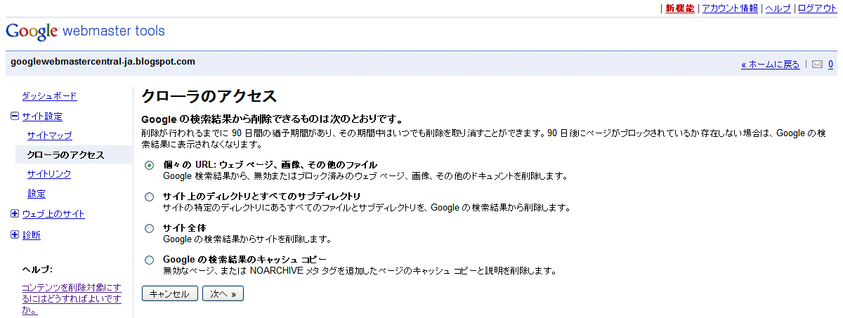 [Remove_URL.gif]