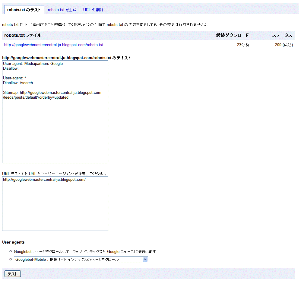 [robots_test.gif]