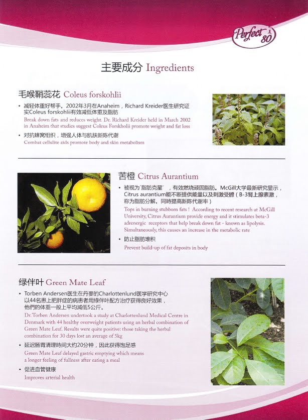ORGANIC INGREDIENTS