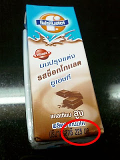 ปริมาตรสุทธิ 225 มล.