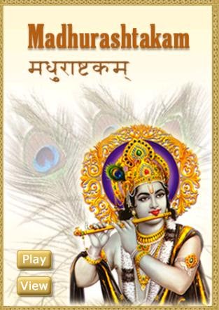 Madhuram Madhuram