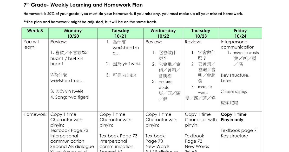 do homework in mandarin do homework in mandarin