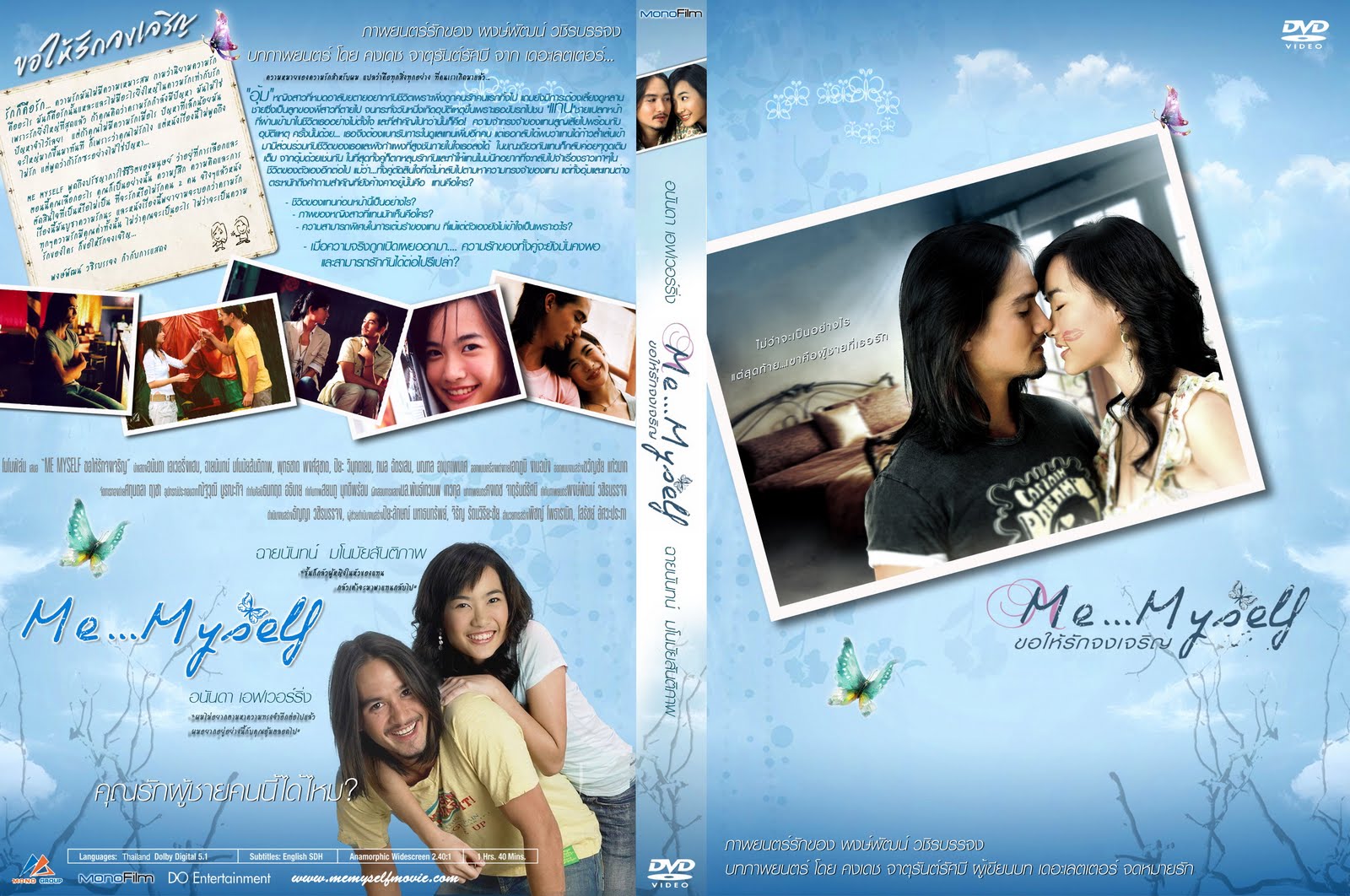 http://2.bp.blogspot.com/_ugYoBfl2DjI/TFzY6HunCQI/AAAAAAAADgE/dyUNb25ngPA/s1600/Me%2BMyself%2B(2007)%2BWS%2BTHAI%2BR3.jpg