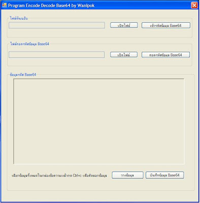 Base64 Encode A Pdf In Java