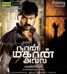 free naan mahaan alla tamil mov...