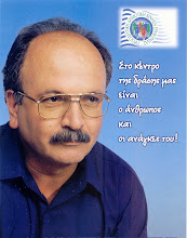 Η Φωτό Μου