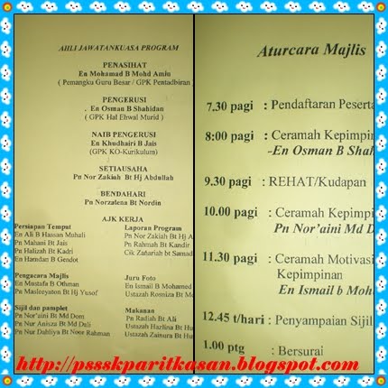 program pamphlets