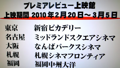 機動戦士ガンダムユニコーン